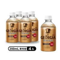 在飛比找momo購物網優惠-【GEORGIA 喬亞】拿鐵咖啡寶特瓶350ml x4入/組