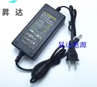 在飛比找松果購物優惠-110v-240v 50hz/60hz 轉 12V4A 電源