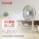 【DIKE】 14吋遙控擺頭DC智能變頻風扇 莫蘭迪色 HLE100PK 粉色