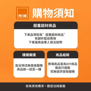 特力屋 耐荷重可調整角鋼五層架 122*45.5*182公分 單層可荷重200公斤 MIT