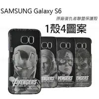 在飛比找蝦皮購物優惠-【清倉福利】Samsung Galaxy S6 5.1吋 S