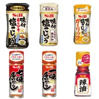 在飛比找蝦皮購物優惠-(預購/現貨) 日本代購 日本 S&B 調味料 辣油 胡椒鹽