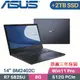 ASUS BM2402CYA-0161A5825U 軍規商用(R7 5825U/8G/512G+2TB SSD/Win11 PRO/三年保/14)特仕