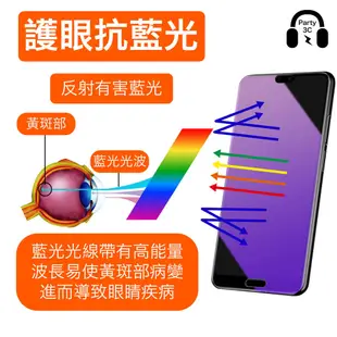 華碩ASUS Zenfone 抗藍光5D滿版保護貼 鋼化膜Max Pro M2 6 Max Pro Max M2