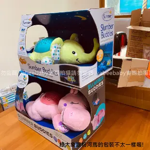 Summer infant 舒眠星光投射投影燈 安撫音樂鈴 進口商檢章 美國代購 正品 綠寶貝