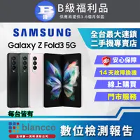 在飛比找PChome24h購物優惠-【福利品】SAMSUNG Galaxy Z Fold3 5G