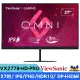 【ViewSonic 優派】VX2779-HD-PRO 27吋 180Hz FHD平面電競螢幕(1ms/180Hz/IPS/HDR10)