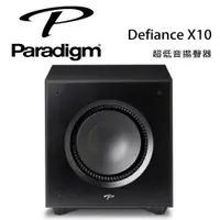 在飛比找PChome24h購物優惠-加拿大 Paradigm Defiance X10 超低音喇