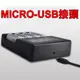 【寶貝屋】四槽USB智能液晶 14500 18500 18650 16350充電器3.7V鋰電池充電 (4.8折)