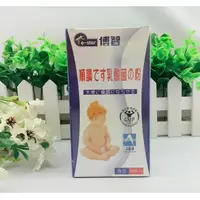 在飛比找蝦皮購物優惠-博智順暢乳酸菌200g裝