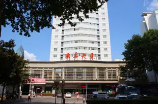 武漢振華大廈Zhenhua Hotel