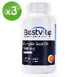 在飛比找遠傳friDay購物優惠-【Bestvite】必賜力天然南瓜籽油膠囊，120顆x3瓶