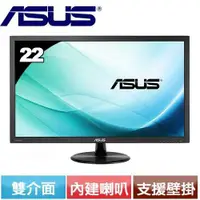 在飛比找有閑購物優惠-ASUS VP228HE 22型低藍光不閃屏寬螢幕