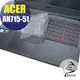 【Ezstick】ACER AN715-51 奈米銀抗菌TPU 鍵盤保護膜 鍵盤膜