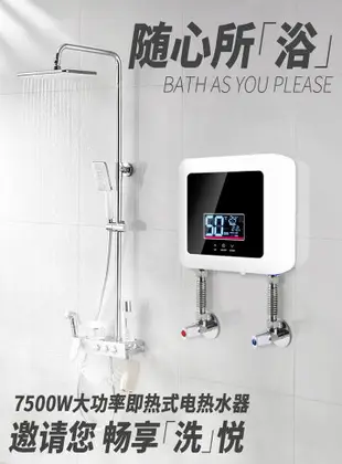 【免運】快速出貨 美雅閣| 110V電熱水器 即熱式電熱水器小型家用廚房快速熱恒溫變頻淋浴洗澡機