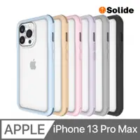 在飛比找PChome24h購物優惠-SOLiDE 維納斯FX 防摔手機保護殼 iPhone 13