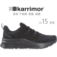 在飛比找蝦皮購物優惠-US15 現貨,英國Karrimor 透氣針織網面跑步鞋,,