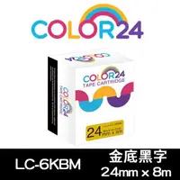 在飛比找森森購物網優惠-【COLOR24】EPSON 金底黑字 LC-6KBM / 