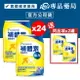 補體素 倍力 熱帶水果風味/燕麥風味 237ml*24罐 (倍速 倍力素 可參考) 腫瘤癌症適用 專品藥局