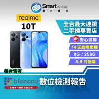 在飛比找蝦皮購物優惠-【創宇通訊│福利品】6.6吋 realme 10T 8+25