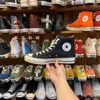 在飛比找樂天市場購物網優惠-Converse Chuck Taylor 70s 1970