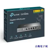 在飛比找Yahoo!奇摩拍賣優惠-溜溜雜貨檔Tp-link ER605 OMADA千兆VPN路