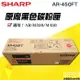 【大鼎OA】《含稅免運》｜SHARP｜AR-450FT｜原廠碳粉匣｜適AR-M350/M450  AR-350