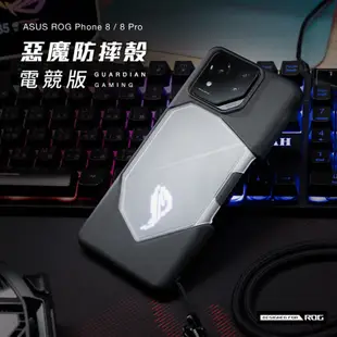 電競版現貨 ASUS ROG 8/7/6【DEVILCASE】惡魔防摔殼 ROG phone 8 8Pro 7U 手機殼