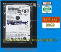 在飛比找Yahoo!奇摩拍賣優惠-【公司倉庫 出清】FUJITSU 80GB SATA 2.5