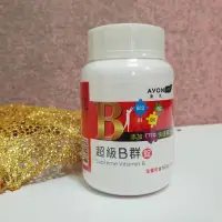 在飛比找蝦皮購物優惠-AVON雅芳 康采超級B群錠 60錠/瓶