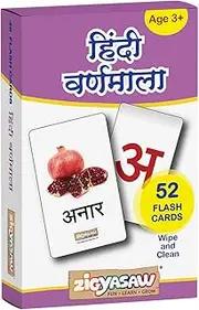 Hindi Varnamala/Alphabet Flash Cards for Kids Early Learning