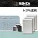 RENZA濾網 適用Honeywell HPA-100APTW HPA-200APTW HPA-300APTW 3片HEPA 同HRF-R1