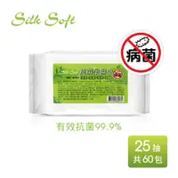 在飛比找蝦皮商城優惠-SILK SOFT抗菌濕巾25抽60包 (60包/箱)