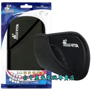 【PSV週邊】☆ PS VITA 2000系列 黑色 隨身保護套 軟布 軟袋 收納 主機包 ☆【台中星光電玩】