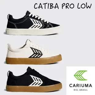 《帥奇滑板店》| Cariuma CATIBA PRO Low | 滑板鞋(女款）
