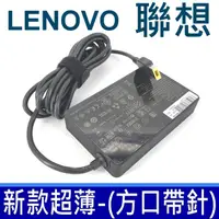 在飛比找松果購物優惠-聯想 65W USB 變壓器 Yoga 2 Pro 5939