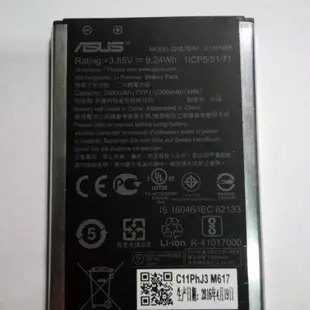 台灣原廠代理電池非大陸仿冒原廠電池 ASUS ZenFone 2 Laser ZE500KL 電池 C11P1428