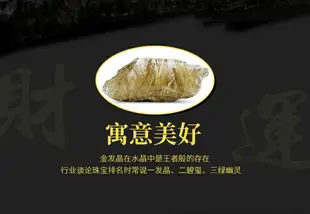 天然金發晶多圈手鏈5-7mm金鈦晶黃水晶三圈原石手串男女生日禮物