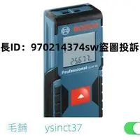 在飛比找露天拍賣優惠-BOSCH 30米雷射測距儀 型號GLM30