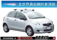 在飛比找樂天市場購物網優惠-【MRK】TOYOTA YARIS WHISPBAR 外凸式