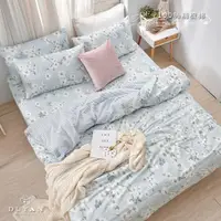 在飛比找ETMall東森購物網優惠-DUYAN竹漾-台灣製100%精梳棉雙人床包三件組-晨霧雲花