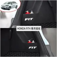 在飛比找Yahoo奇摩拍賣-7-11運費0元優惠優惠-HONDA 2021-2023年 FIT4 後車廂 隔板 後