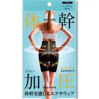 在飛比找蝦皮購物優惠-現貨日本美體衣體幹加壓 美臀褲 塑身衣褲 矯正骨盆 美體褲 