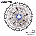 ZTTO MTB 12 速飛輪 ULTIMATE 11-50T ULT 飛輪 12 速兼容 HG 花鼓,適用於 GX E