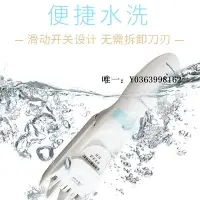 在飛比找Yahoo!奇摩拍賣優惠-理髮器松下電動理發器ER-CA35/PGF40 家用電推子推