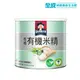 桂格敏兒HA有機米精300g【全成藥妝】