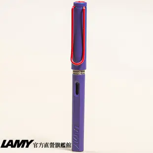 LAMY 鋼筆 / SAFARI 狩獵者系列 限量 黑線圈筆袋禮盒 特仕版- 紫羅蘭紅夾 - 官方直營旗艦