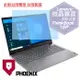 『PHOENIX』Lenovo ThinkBook 15p 專用 高流速 防眩霧面 螢幕保護貼