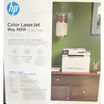 HP COLOR LASER JET PRO MFP M283FDW印表機/傳真機