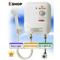 在飛比找蝦皮購物優惠-《金來買生活館》鑫司牌 KS-3DL 瞬熱式電熱水器《專利防